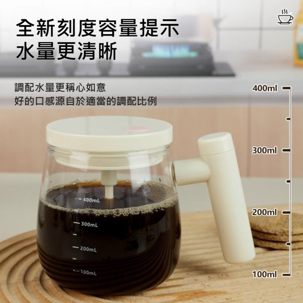 USB恆溫杯墊自動攪拌杯組 自動攪拌杯 咖啡杯 辦公室必備 保溫杯 隨行杯 攪拌神器 送禮-圖片-8