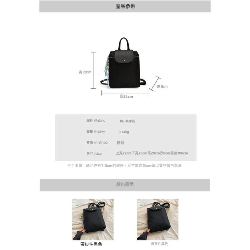 時尚耐磨雙肩小背包 女包 雙肩包 後背包 黑色包包 學生包 通勤包 休閒包 送禮-圖片-5