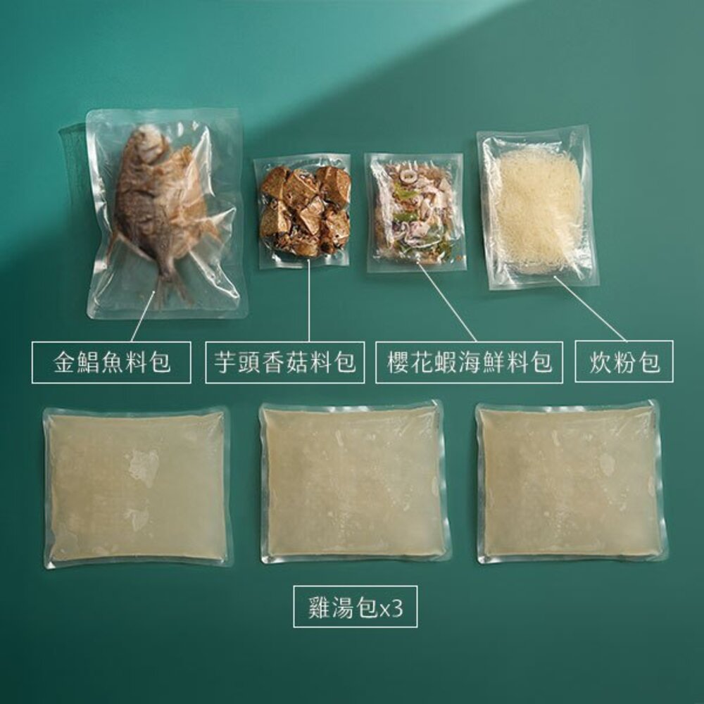 雞湯熬鯧魚海鮮炊粉_升級版(3420g) 明水三九七食堂 年菜 送禮-圖片-2