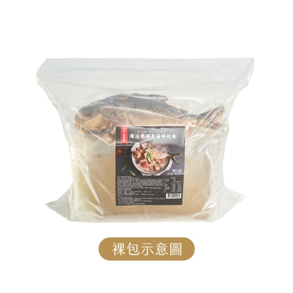 雞湯熬鯧魚海鮮炊粉_升級版(3420g) 明水三九七食堂 年菜 送禮-圖片-3