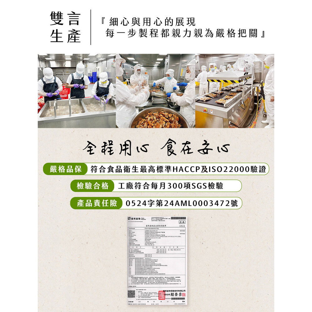 麻油松阪豬米糕_(600g) 年菜 雙言 年菜料理 麻油風味 台灣豬肉 精選食材 懶人料理 送禮-圖片-5