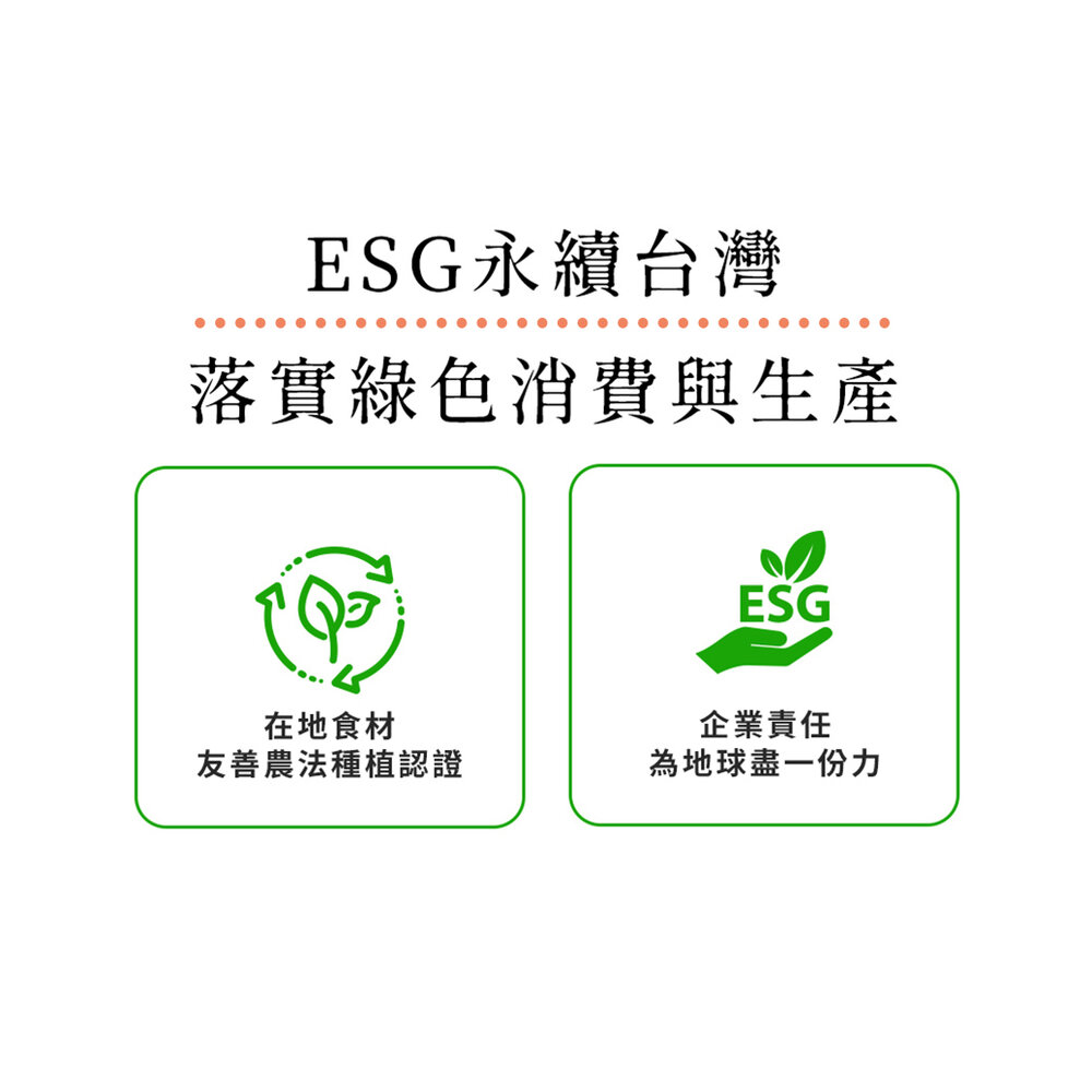 麻油松阪豬米糕_(600g) 年菜 雙言 年菜料理 麻油風味 台灣豬肉 精選食材 懶人料理 送禮-圖片-7