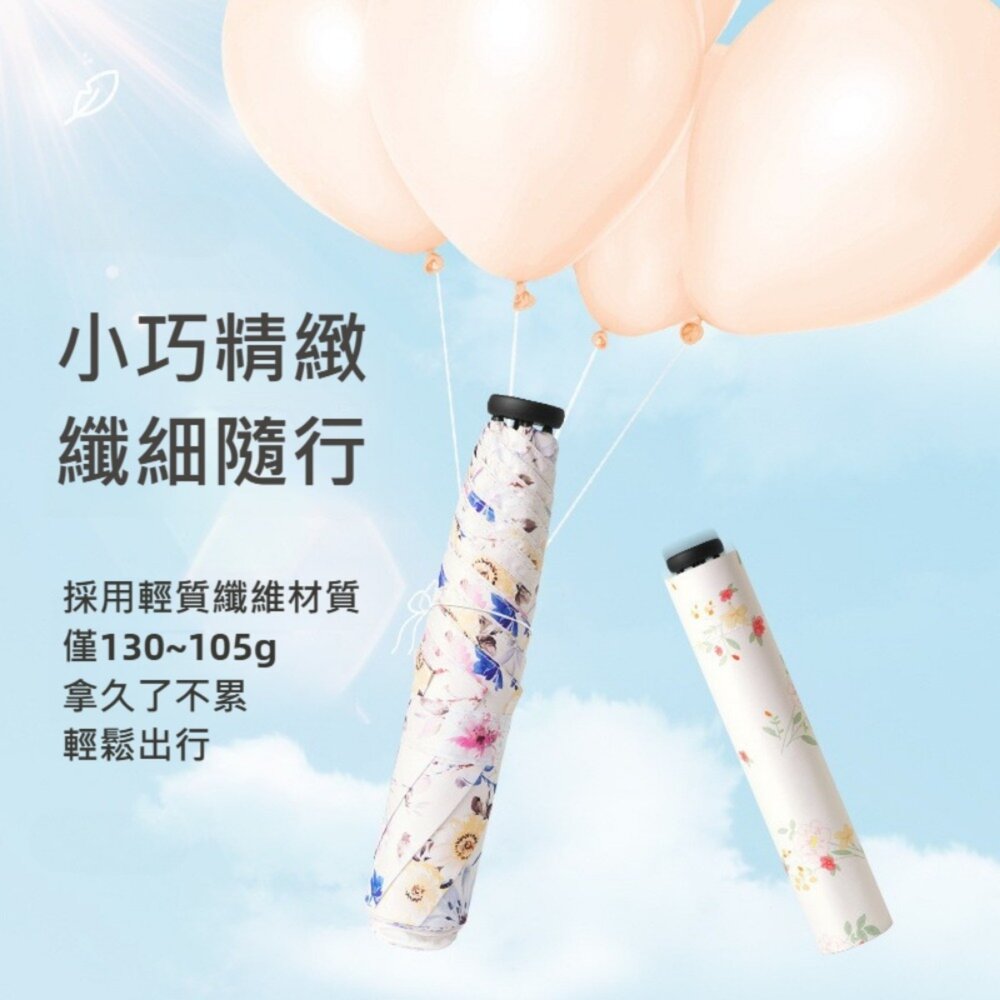 小清新碳纖維花卉羽毛傘 花朵晴雨傘 旅行雨具 輕便傘 輕巧便攜傘 送禮-圖片-1