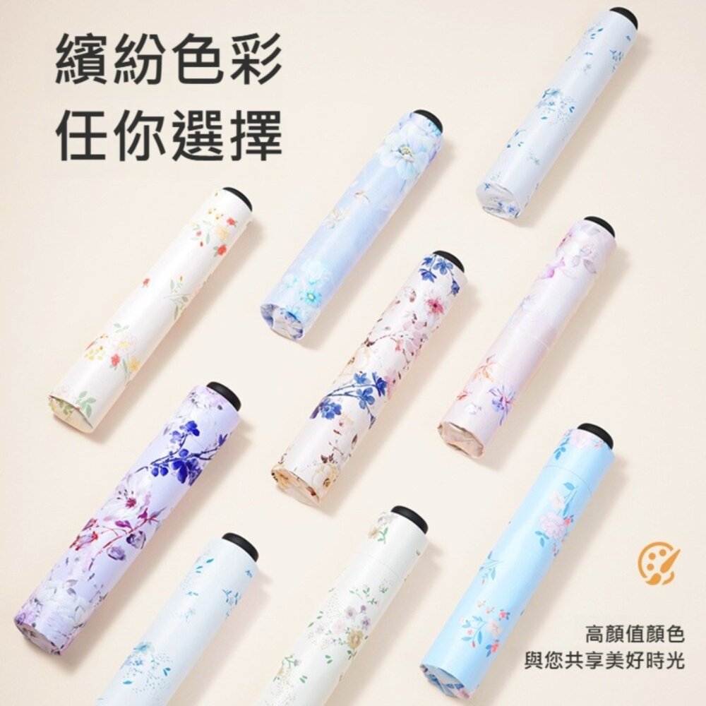 小清新碳纖維花卉羽毛傘 花朵晴雨傘 旅行雨具 輕便傘 輕巧便攜傘 送禮-圖片-2