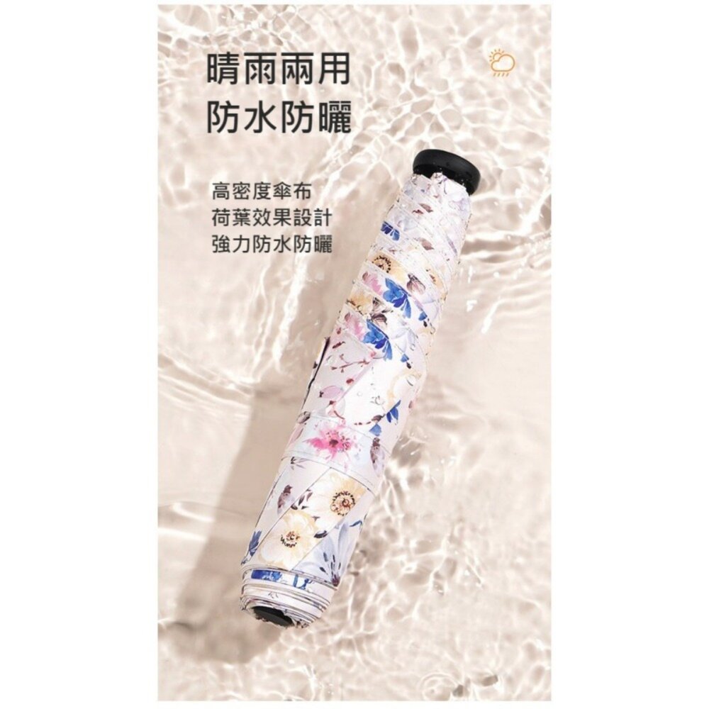 小清新碳纖維花卉羽毛傘 花朵晴雨傘 旅行雨具 輕便傘 輕巧便攜傘 送禮-圖片-5