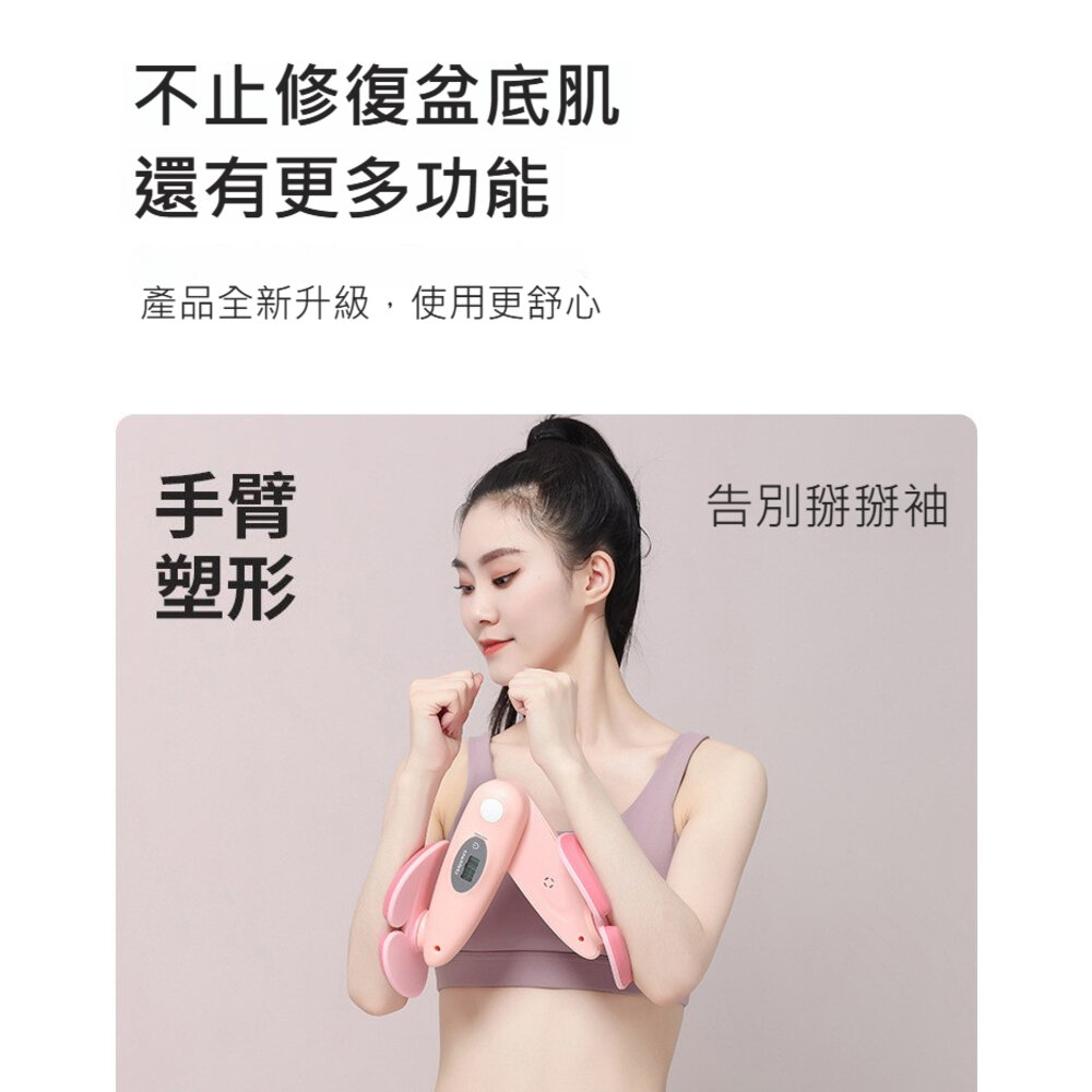智能計數美腿夾 女士產後盆底肌訓練 夾腿器 練大腿 凱格爾 計數提臀器 送禮-圖片-7