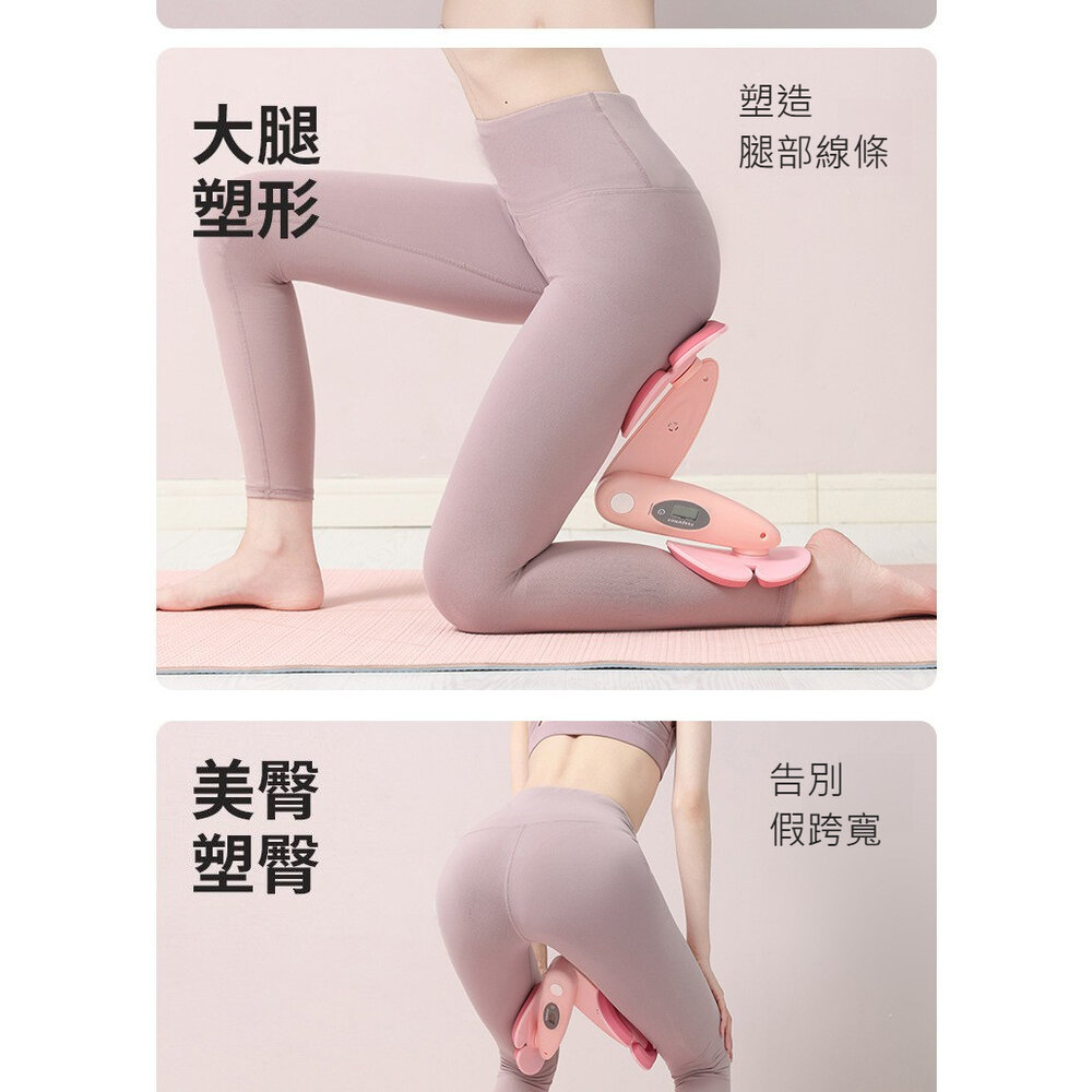 智能計數美腿夾 女士產後盆底肌訓練 夾腿器 練大腿 凱格爾 計數提臀器 送禮-圖片-8