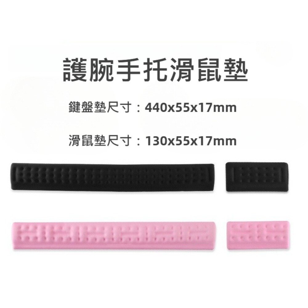 護腕鍵盤滑鼠手托組 人體工學 記憶棉 護腕墊 電腦周邊配件 鍵盤手托 滑鼠墊 辦公用品 電競周邊 送禮-圖片-1