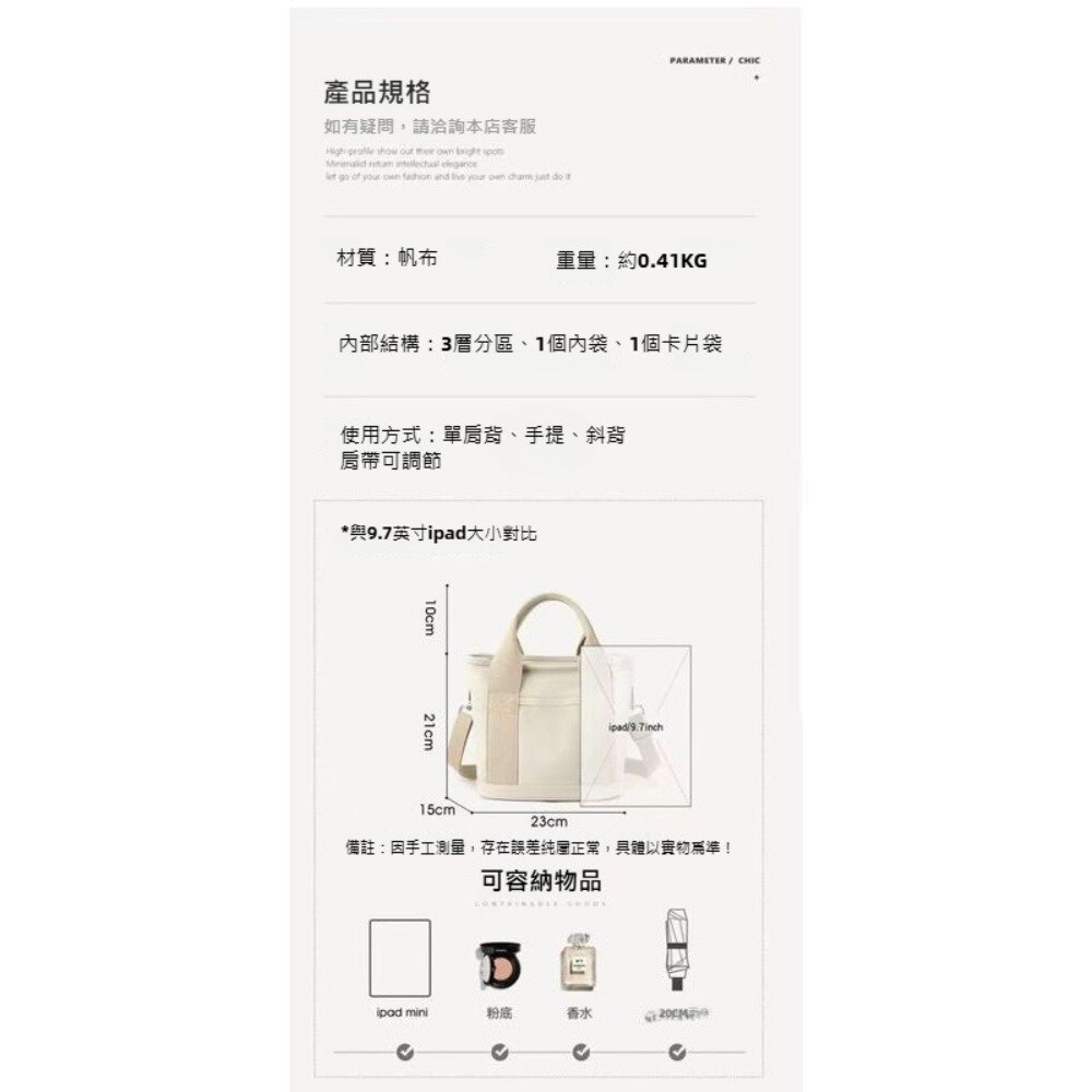 日系清新帆布手提斜背包 百搭簡約 春夏新款 帆布包 便當小包 手提袋 手拎女包 大容量包 送禮-圖片-4