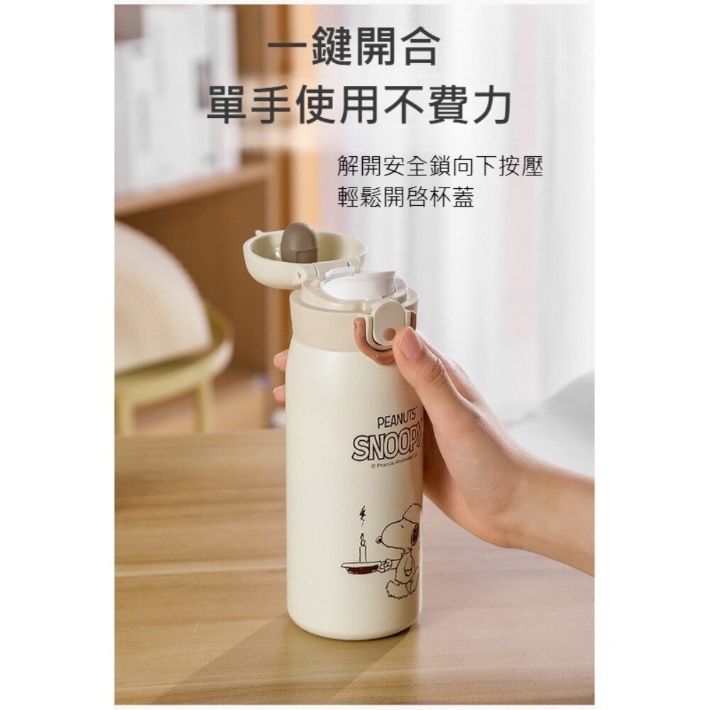 史努比316不鏽鋼彈蓋保溫瓶 保溫杯 隨行杯 史努比 平行輸入 送禮-圖片-1
