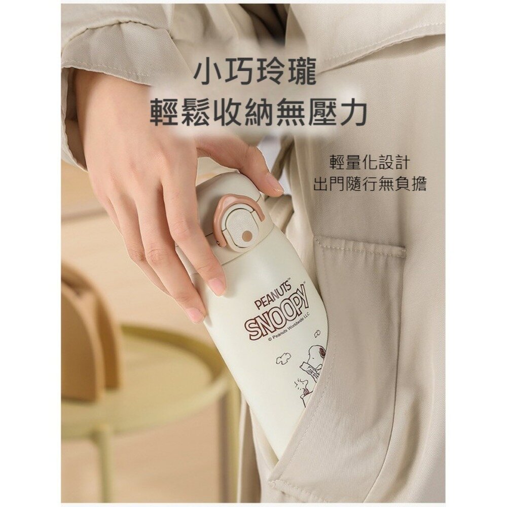 史努比316不鏽鋼彈蓋保溫瓶 保溫杯 隨行杯 史努比 平行輸入 送禮-圖片-2