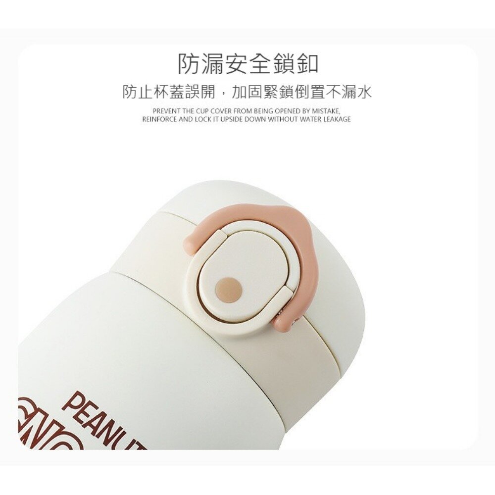 史努比316不鏽鋼彈蓋保溫瓶 保溫杯 隨行杯 史努比 平行輸入 送禮-圖片-7