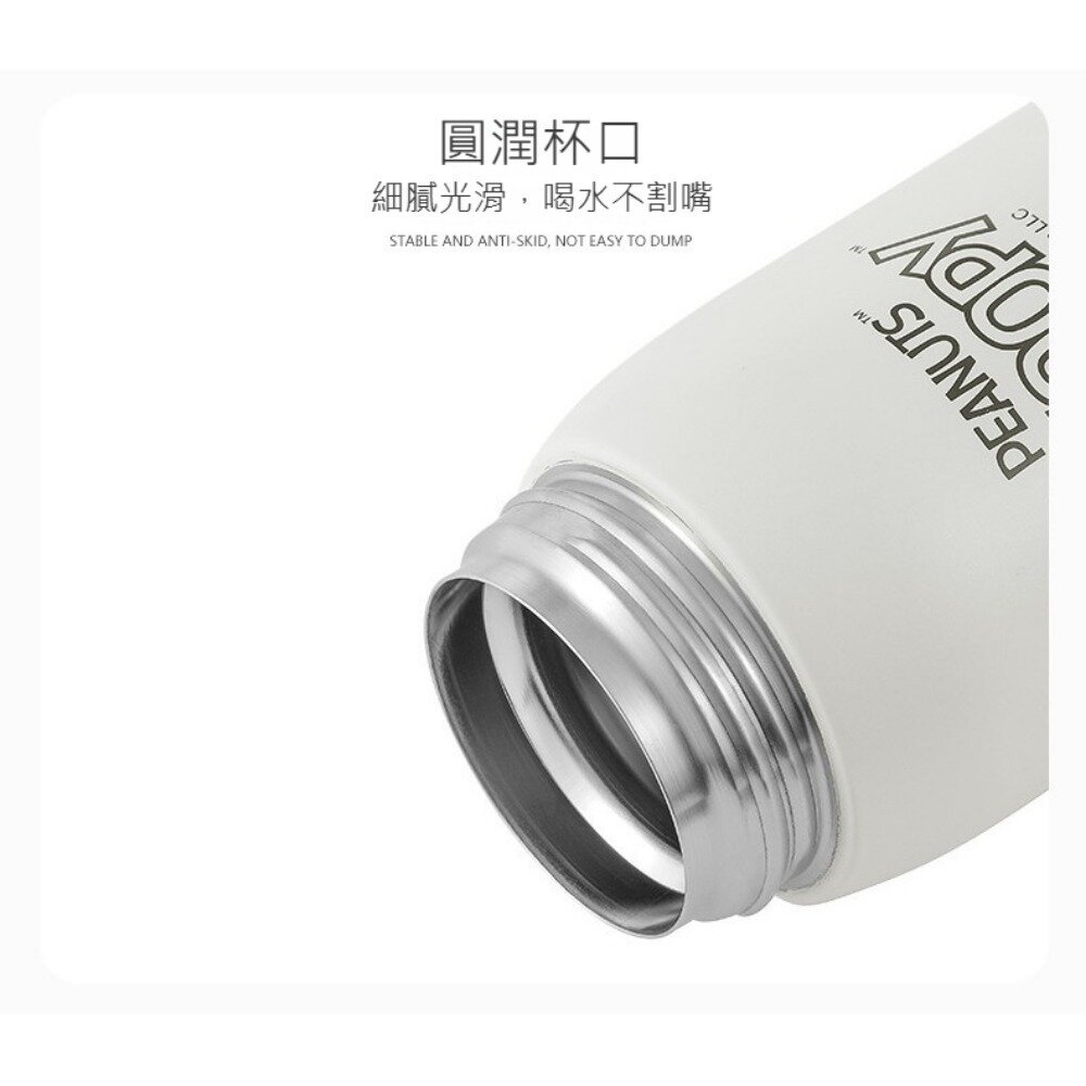 史努比316不鏽鋼彈蓋保溫瓶 保溫杯 隨行杯 史努比 平行輸入 送禮-圖片-8
