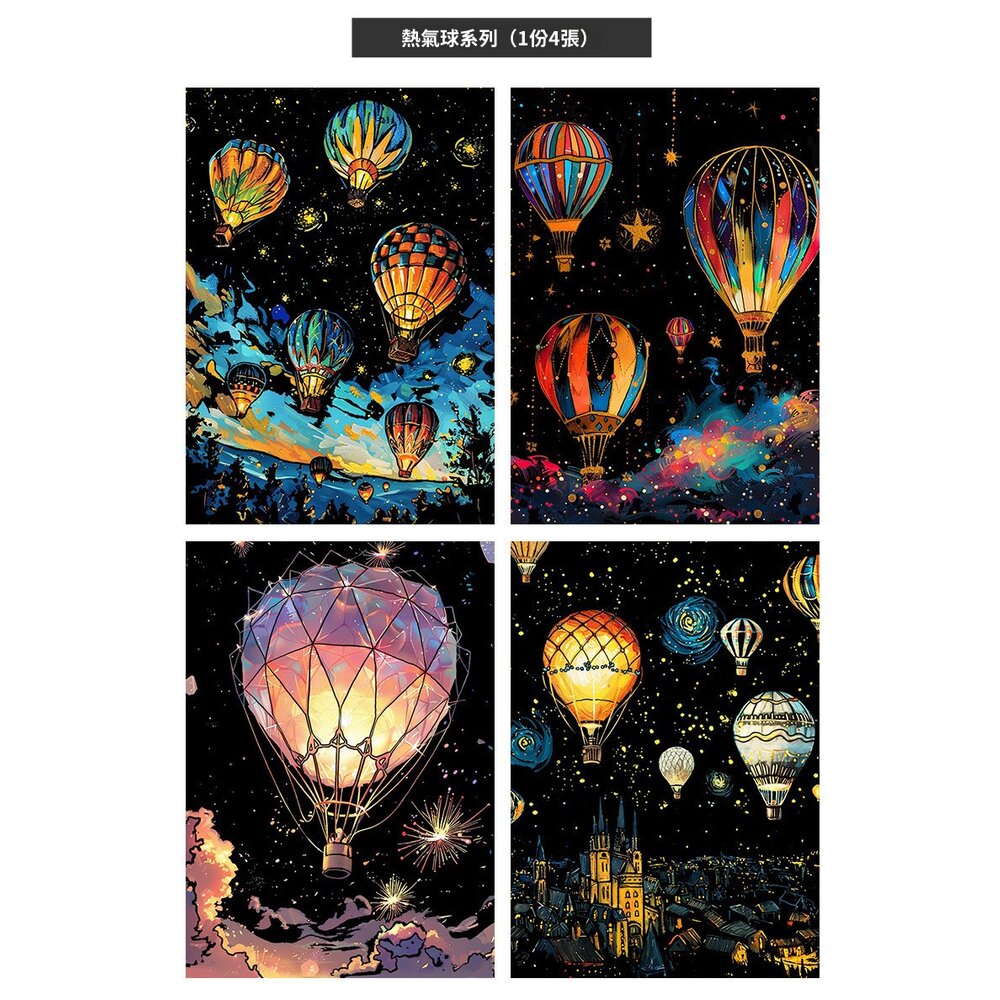 炫彩夜光刮畫 躍鹿 DIY手作組 刮刮畫 紓壓療癒 蝴蝶 熱氣球 煙火 創意禮物 居家佈置 成人減壓刮畫 節日禮物 送禮-圖片-11