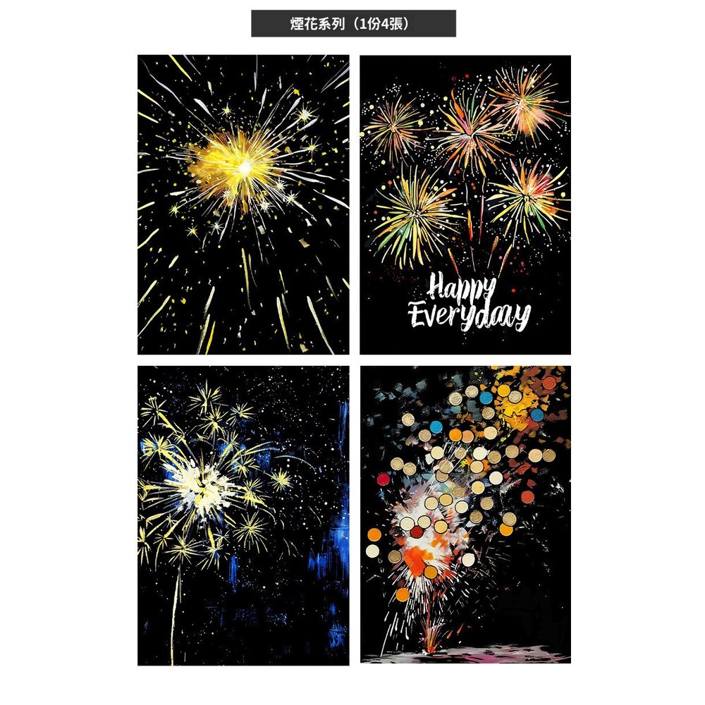 炫彩夜光刮畫 躍鹿 DIY手作組 刮刮畫 紓壓療癒 蝴蝶 熱氣球 煙火 創意禮物 居家佈置 成人減壓刮畫 節日禮物 送禮-圖片-9