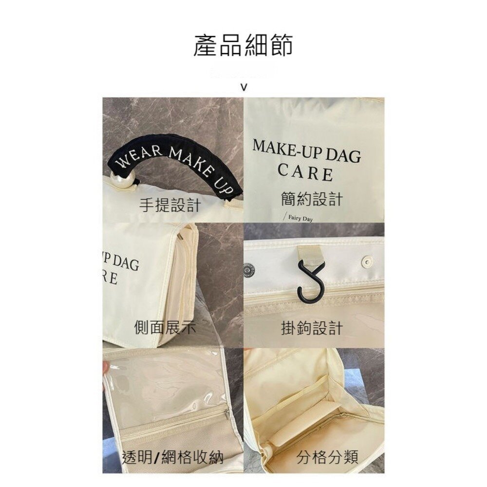 手提大容量化妝品收納包 旅行收納 旅行收納 美妝工具包 掛式收納包 大容量 網美必備 質感包款 送禮-圖片-3