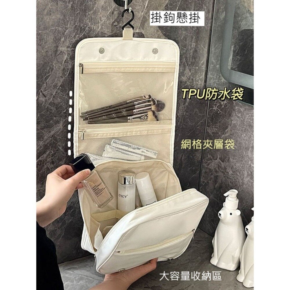 手提大容量化妝品收納包 旅行收納 旅行收納 美妝工具包 掛式收納包 大容量 網美必備 質感包款 送禮-圖片-6