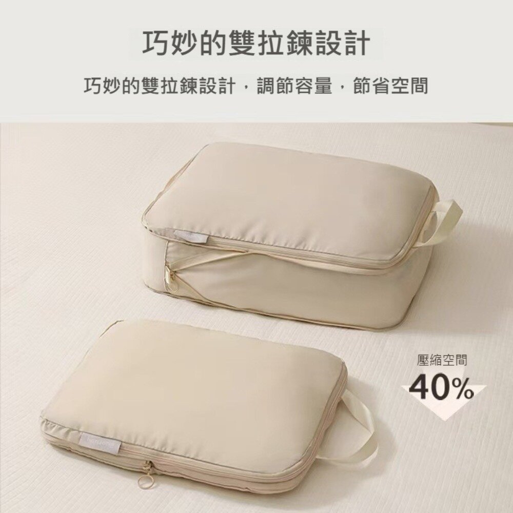 可壓縮衣服收納袋 旅行收納包 衣物收納袋 壓縮袋 輕薄包 行李箱收納 整理包 出差必備 送禮-圖片-1