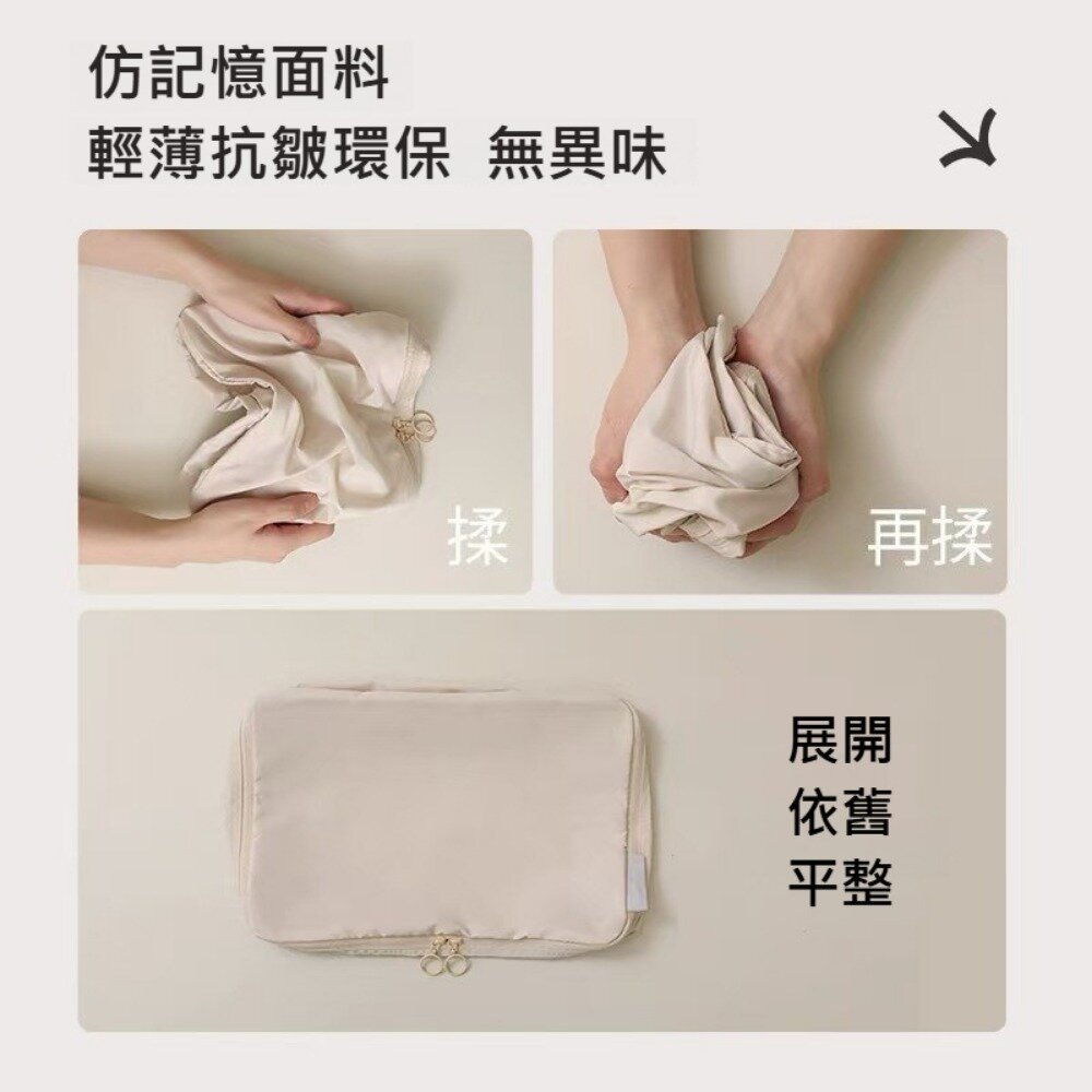 可壓縮衣服收納袋 旅行收納包 衣物收納袋 壓縮袋 輕薄包 行李箱收納 整理包 出差必備 送禮-圖片-3