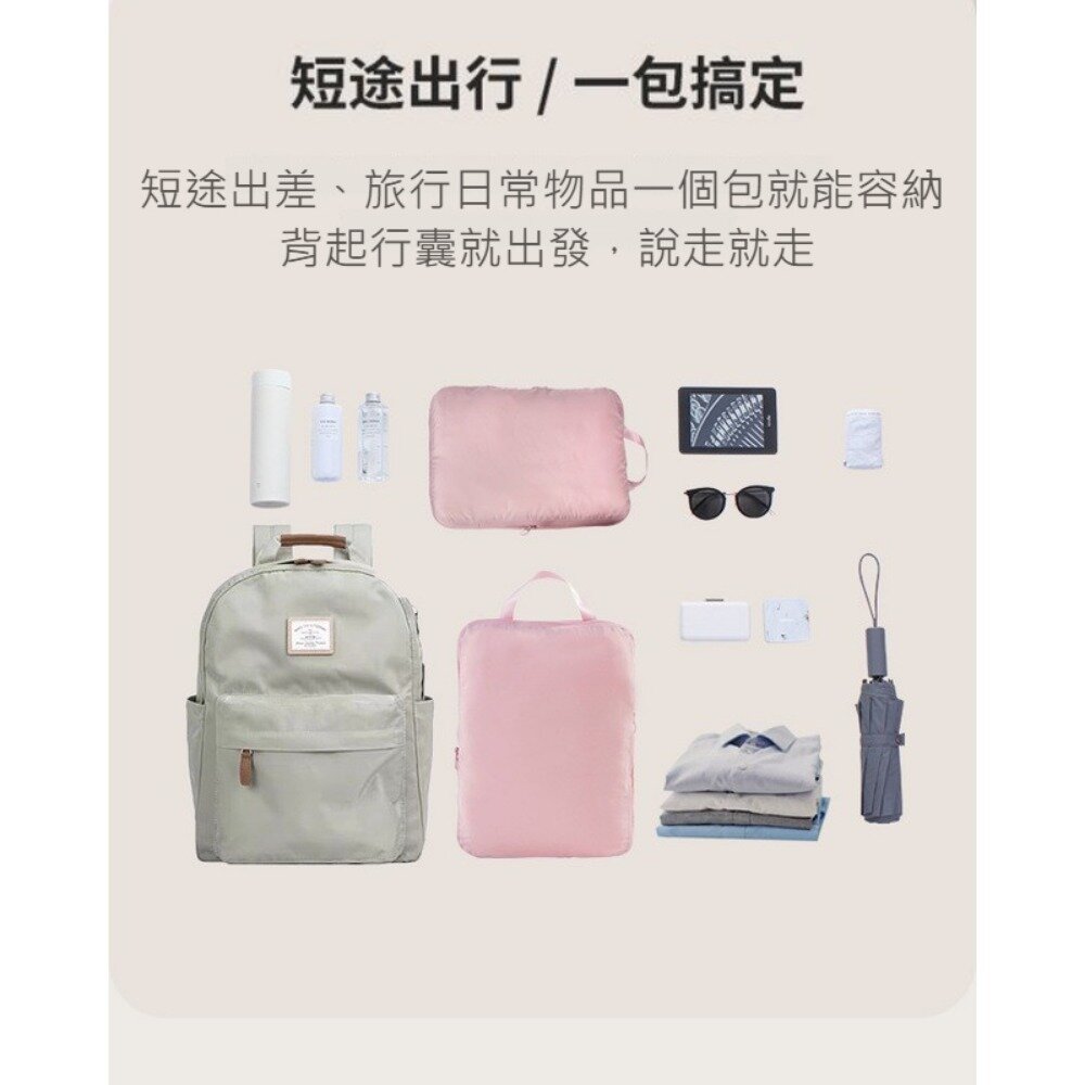 可壓縮衣服收納袋 旅行收納包 衣物收納袋 壓縮袋 輕薄包 行李箱收納 整理包 出差必備 送禮-圖片-7