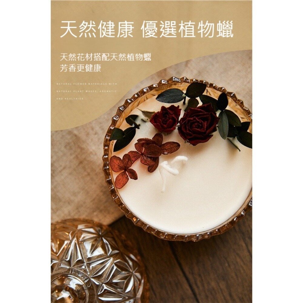 永生香皂花香薰蠟燭玻璃杯禮盒 香氛禮盒 精油蠟燭 香氛擴香 永生花 芳療紓壓 居家香氛 送禮-圖片-5