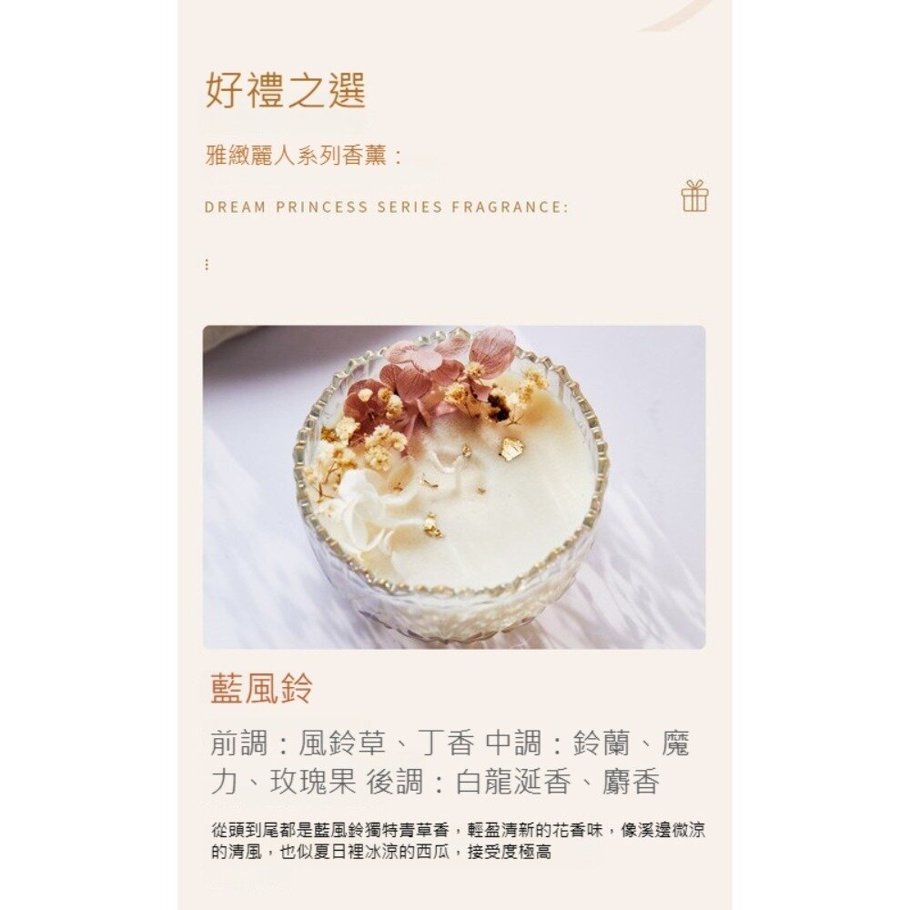 永生香皂花香薰蠟燭玻璃杯禮盒 香氛禮盒 精油蠟燭 香氛擴香 永生花 芳療紓壓 居家香氛 送禮-圖片-6