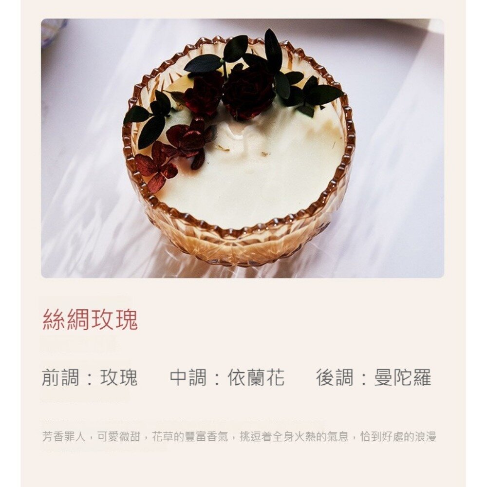 永生香皂花香薰蠟燭玻璃杯禮盒 香氛禮盒 精油蠟燭 香氛擴香 永生花 芳療紓壓 居家香氛 送禮-圖片-7