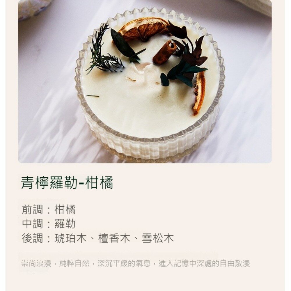 永生香皂花香薰蠟燭玻璃杯禮盒 香氛禮盒 精油蠟燭 香氛擴香 永生花 芳療紓壓 居家香氛 送禮-圖片-8