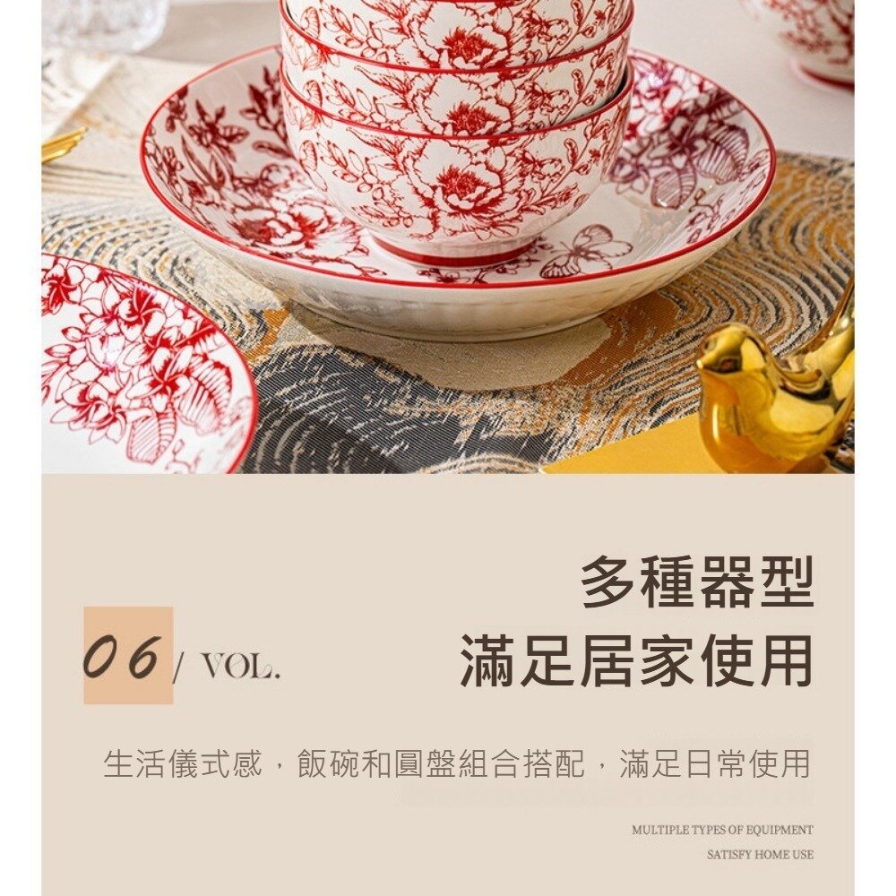 赫本時代精美餐具禮盒 居家餐具 陶瓷碗盤 質感餐具組 送禮首選 居家生活 收納美學 送禮-圖片-3