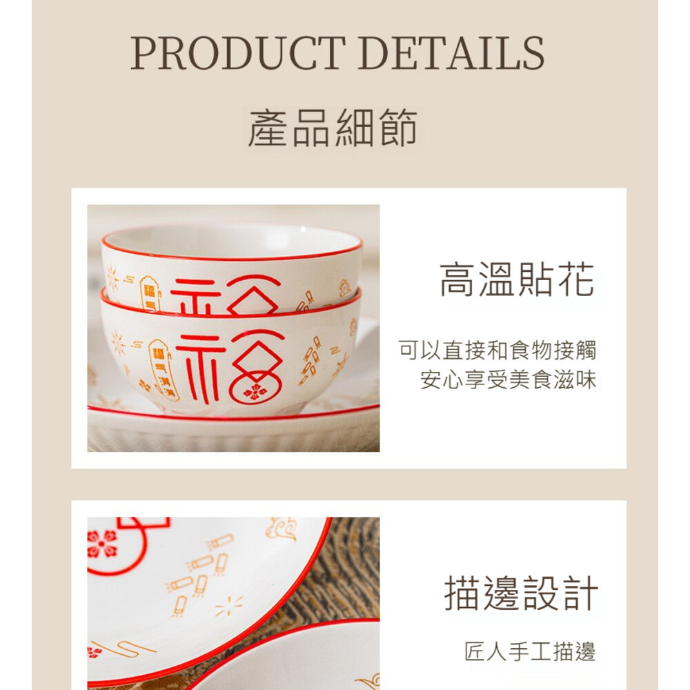 赫本時代精美餐具禮盒 居家餐具 陶瓷碗盤 質感餐具組 送禮首選 居家生活 收納美學 送禮-圖片-7