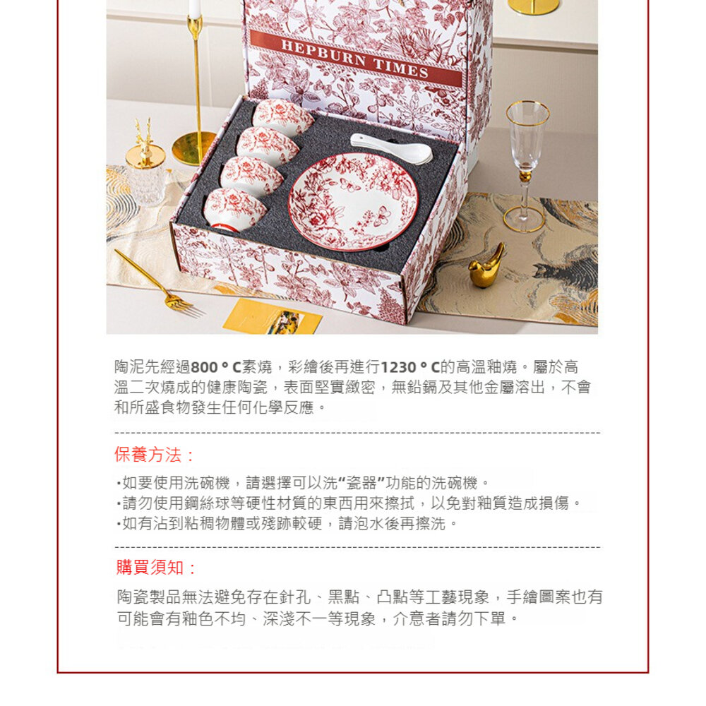 赫本時代精美餐具禮盒 居家餐具 陶瓷碗盤 質感餐具組 送禮首選 居家生活 收納美學 送禮-圖片-9