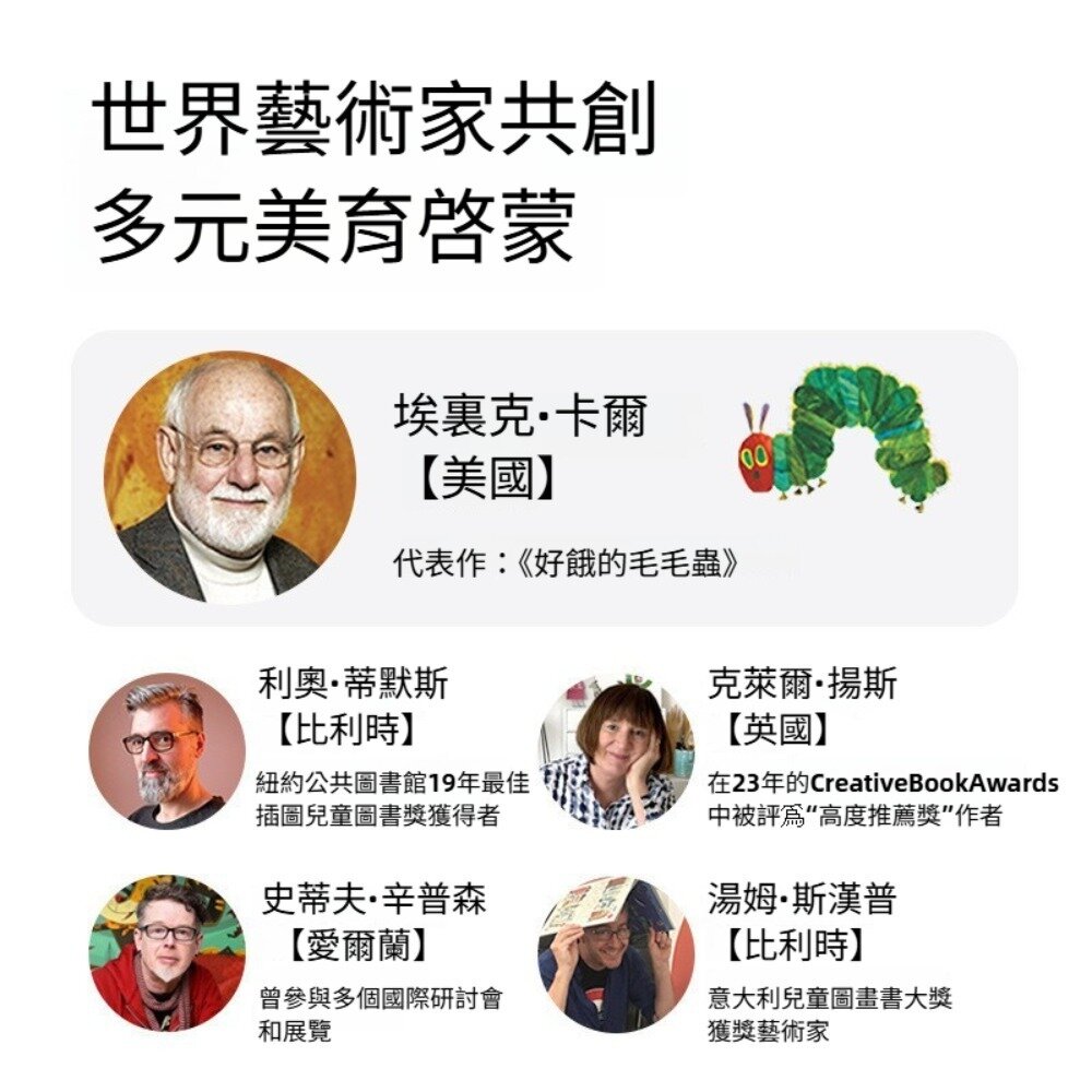 mideer兒童藝術拼圖 拼圖玩具 益智玩具 大塊拼圖 入門拼圖 禮盒包裝 送禮首選 送禮-圖片-3