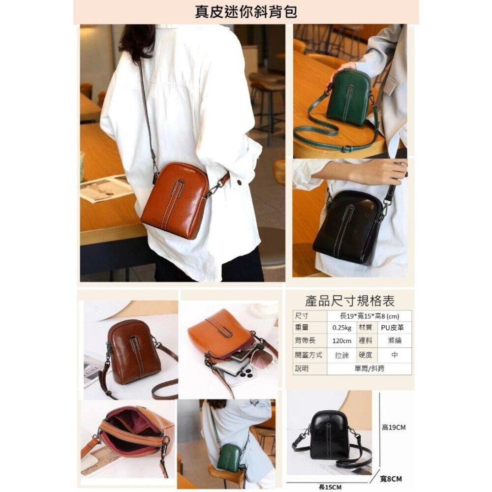 時尚復古油蠟皮單肩小包 貝殼包 手機包 證件包 小包包 通勤包 輕便收納 送禮-圖片-9