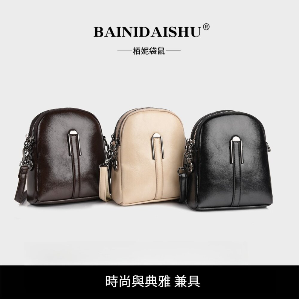 250319-00001-時尚復古油蠟皮單肩小包 貝殼包 手機包 證件包 小包包 通勤包 輕便收納 送禮