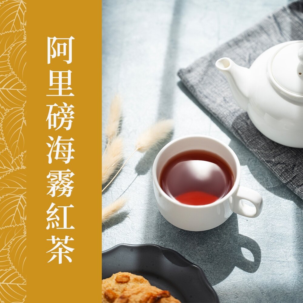 靜浸茶雙璧禮盒 迎香海霧烏龍茶 品種權限定台灣高山茶 頭等獎茶葉 自然農法 茶葉伴手禮 送禮-圖片-1