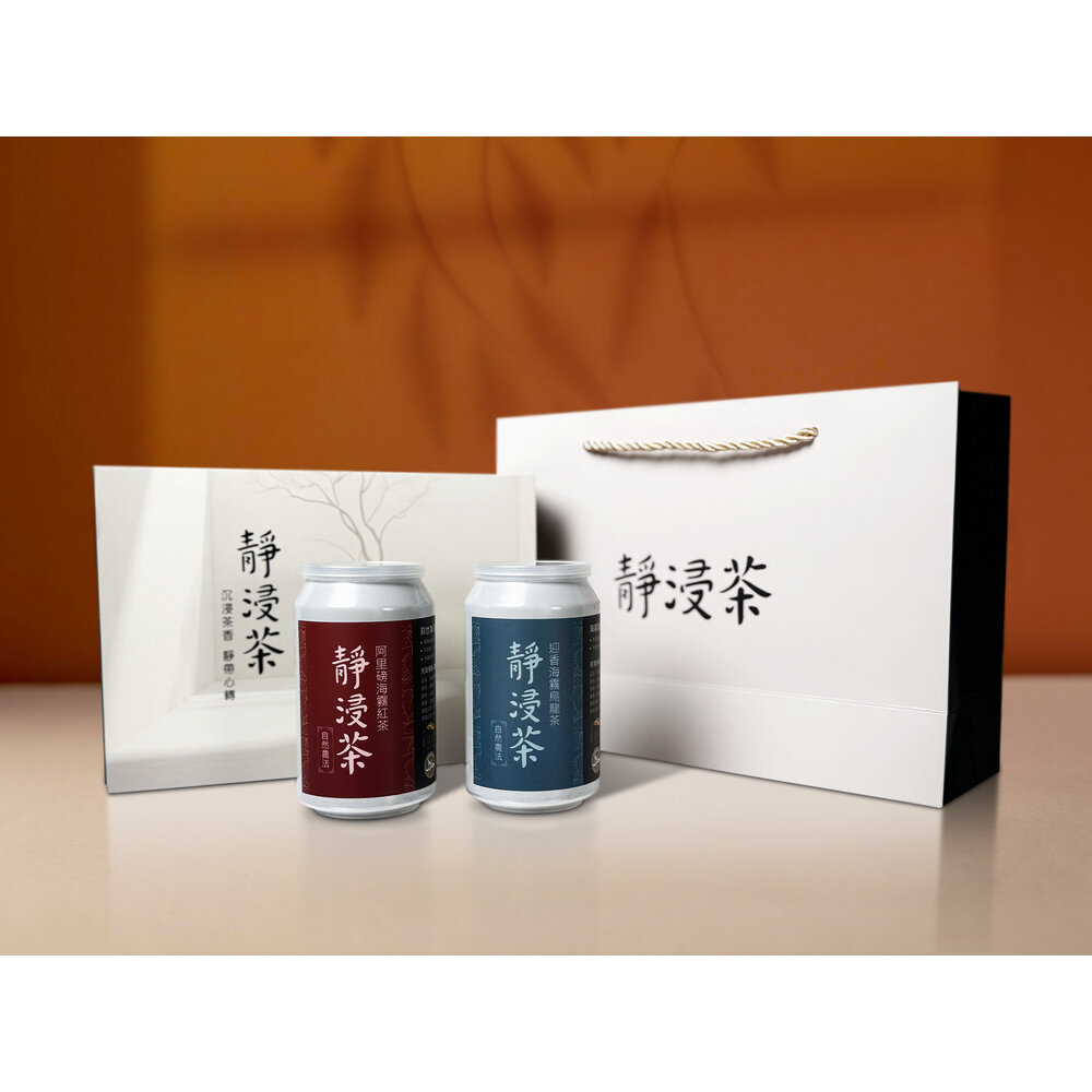 靜浸茶雙璧禮盒 迎香海霧烏龍茶 品種權限定台灣高山茶 頭等獎茶葉 自然農法 茶葉伴手禮 送禮-圖片-11