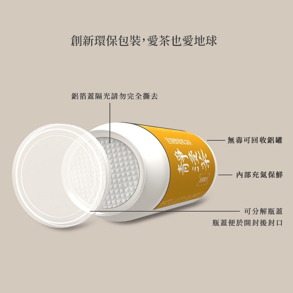 靜浸茶雙璧禮盒 迎香海霧烏龍茶 品種權限定台灣高山茶 頭等獎茶葉 自然農法 茶葉伴手禮 送禮-圖片-2