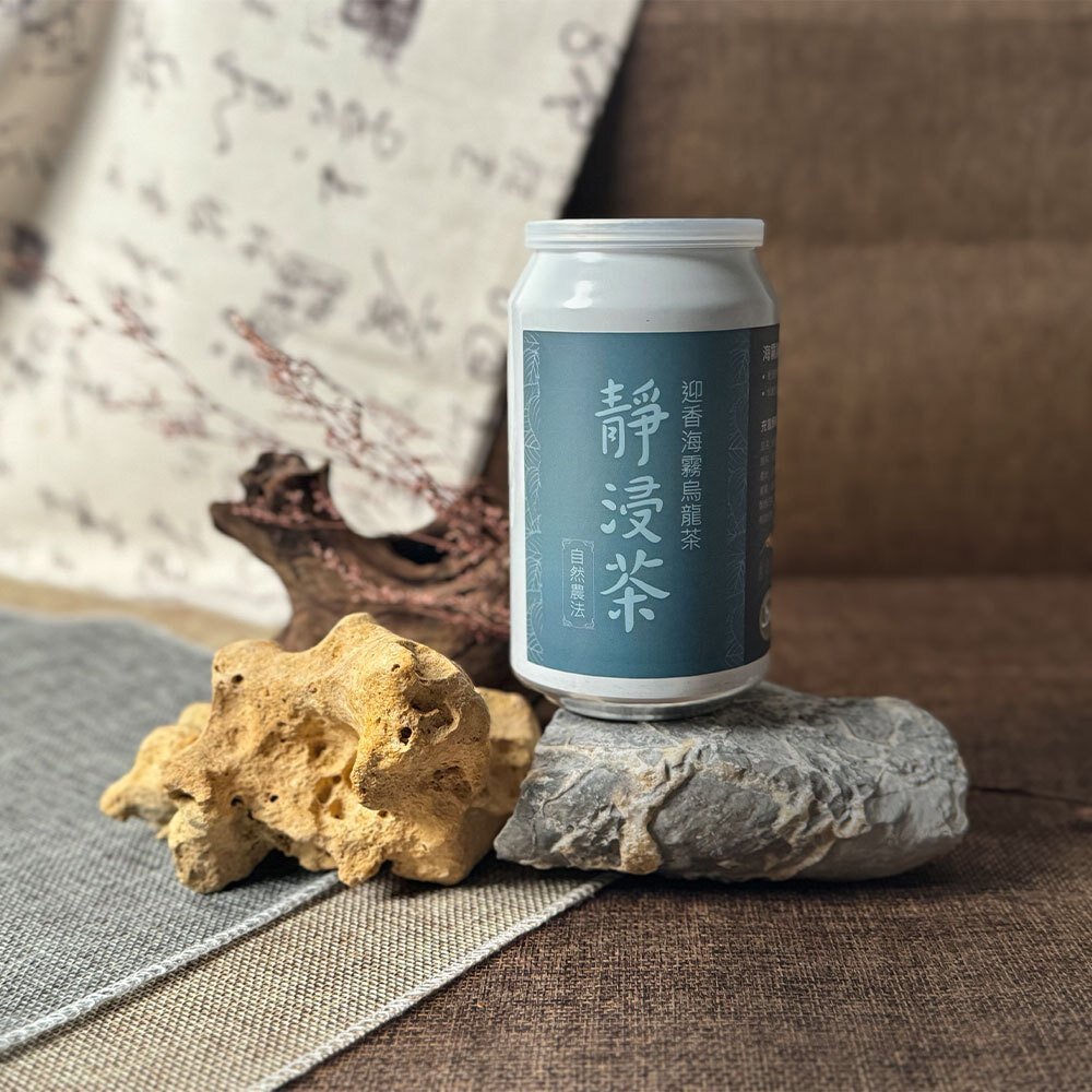靜浸茶雙璧禮盒 迎香海霧烏龍茶 品種權限定台灣高山茶 頭等獎茶葉 自然農法 茶葉伴手禮 送禮-圖片-5