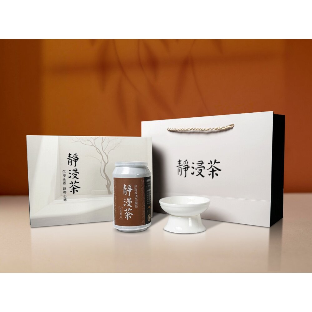 靜浸茶雙璧禮盒迎香海霧烏龍茶品種權限定台灣高山茶頭等獎茶葉自然農法