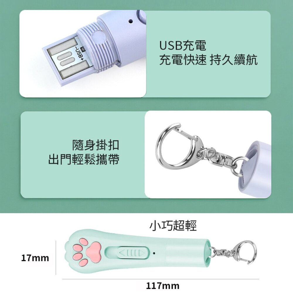 不傷眼逗貓棒 寵物用品 貓咪玩具 弱光貓爪雷射逗貓筆 逗貓玩具 送禮-圖片-1