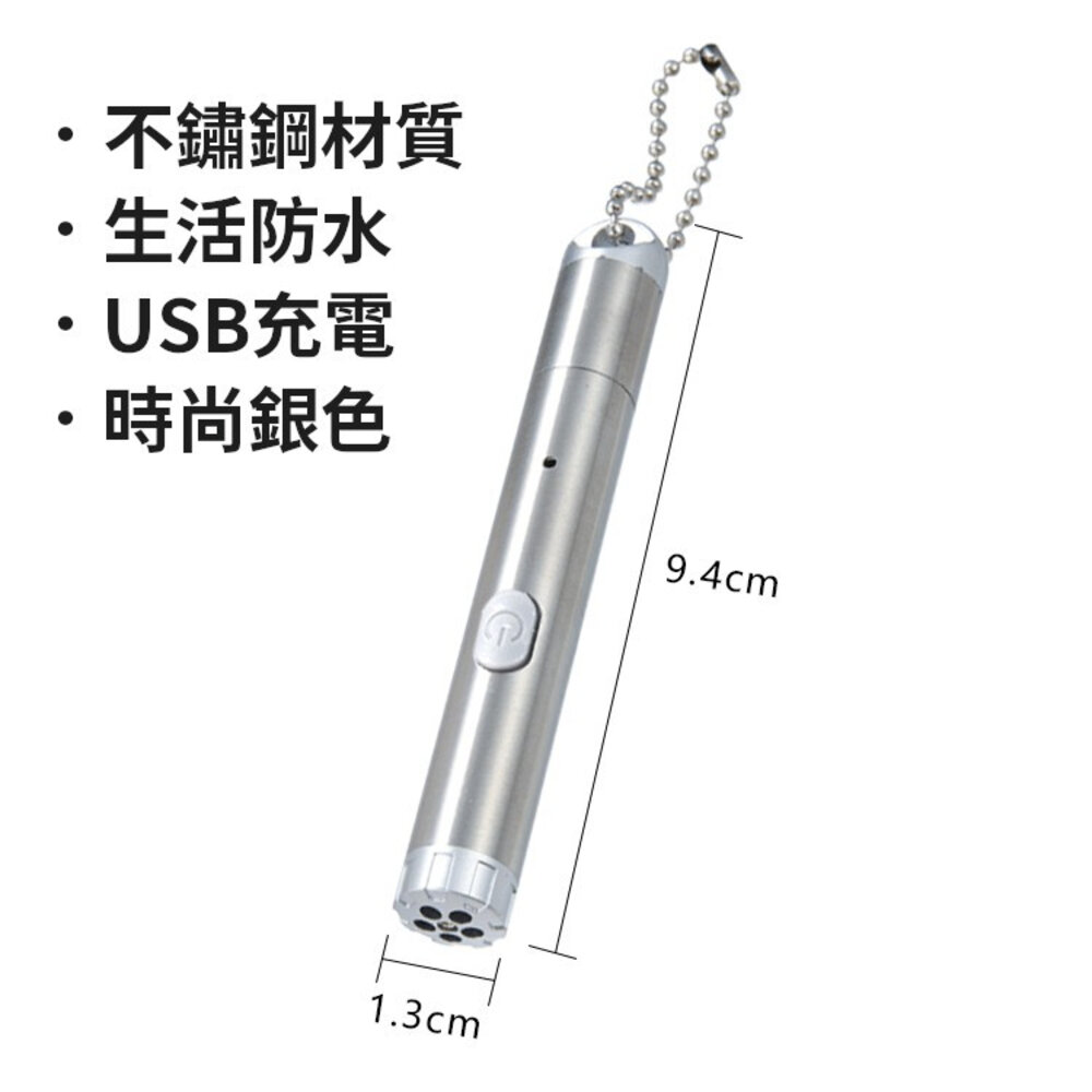 不傷眼逗貓棒 寵物用品 貓咪玩具 弱光貓爪雷射逗貓筆 逗貓玩具 送禮-圖片-6