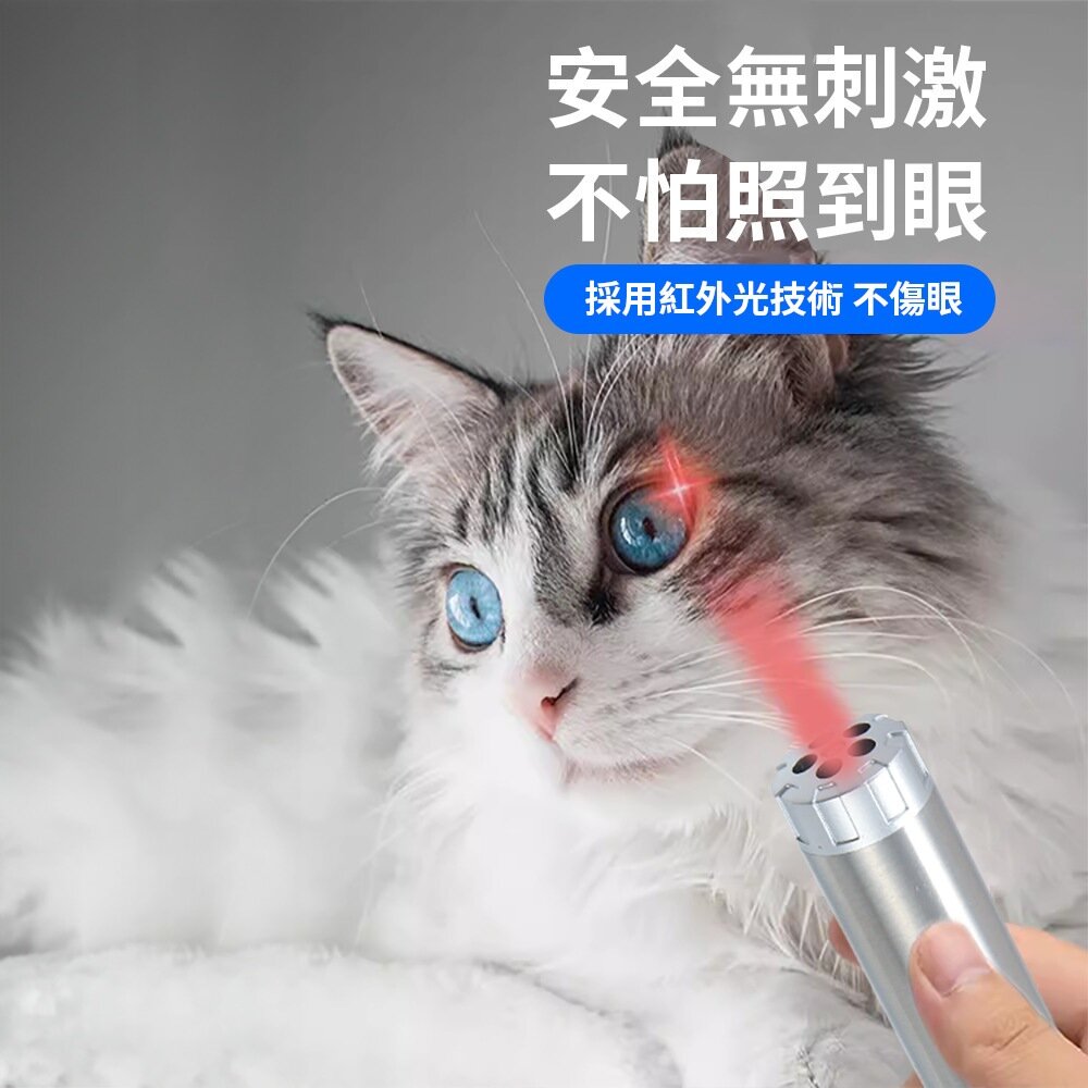 不傷眼逗貓棒 寵物用品 貓咪玩具 弱光貓爪雷射逗貓筆 逗貓玩具 送禮-圖片-9
