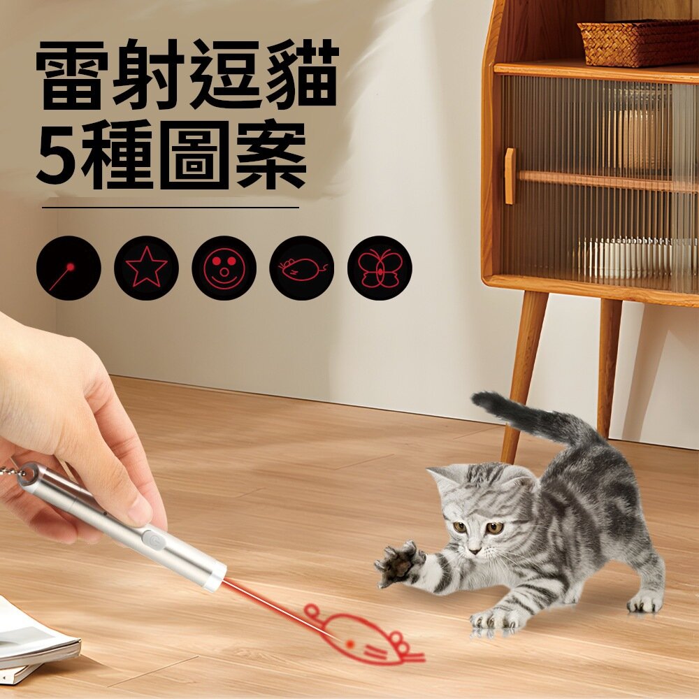不傷眼逗貓棒 寵物用品 貓咪玩具 弱光貓爪雷射逗貓筆 逗貓玩具 送禮-圖片-10
