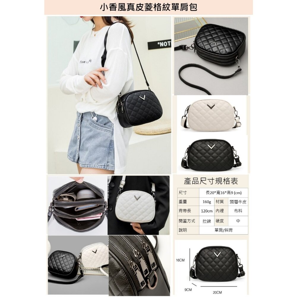 小香風真皮菱格紋單肩包 真皮女包  菱格繡線 小香風 大容量 單肩斜挎包 送禮-圖片-4