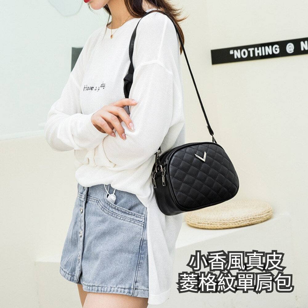 小香風真皮菱格紋單肩包真皮女包菱格繡線小香風大容量單肩斜挎包送禮