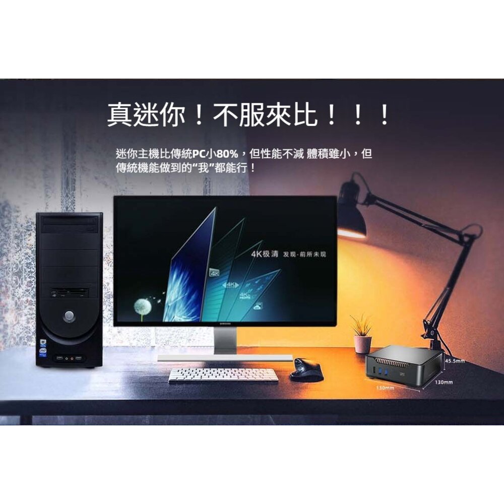 Win11四核辦公家用電腦 N150迷你電腦 Intel省電N系列CPU WIN10升級 N100 10W超省電 便當盒-圖片-7
