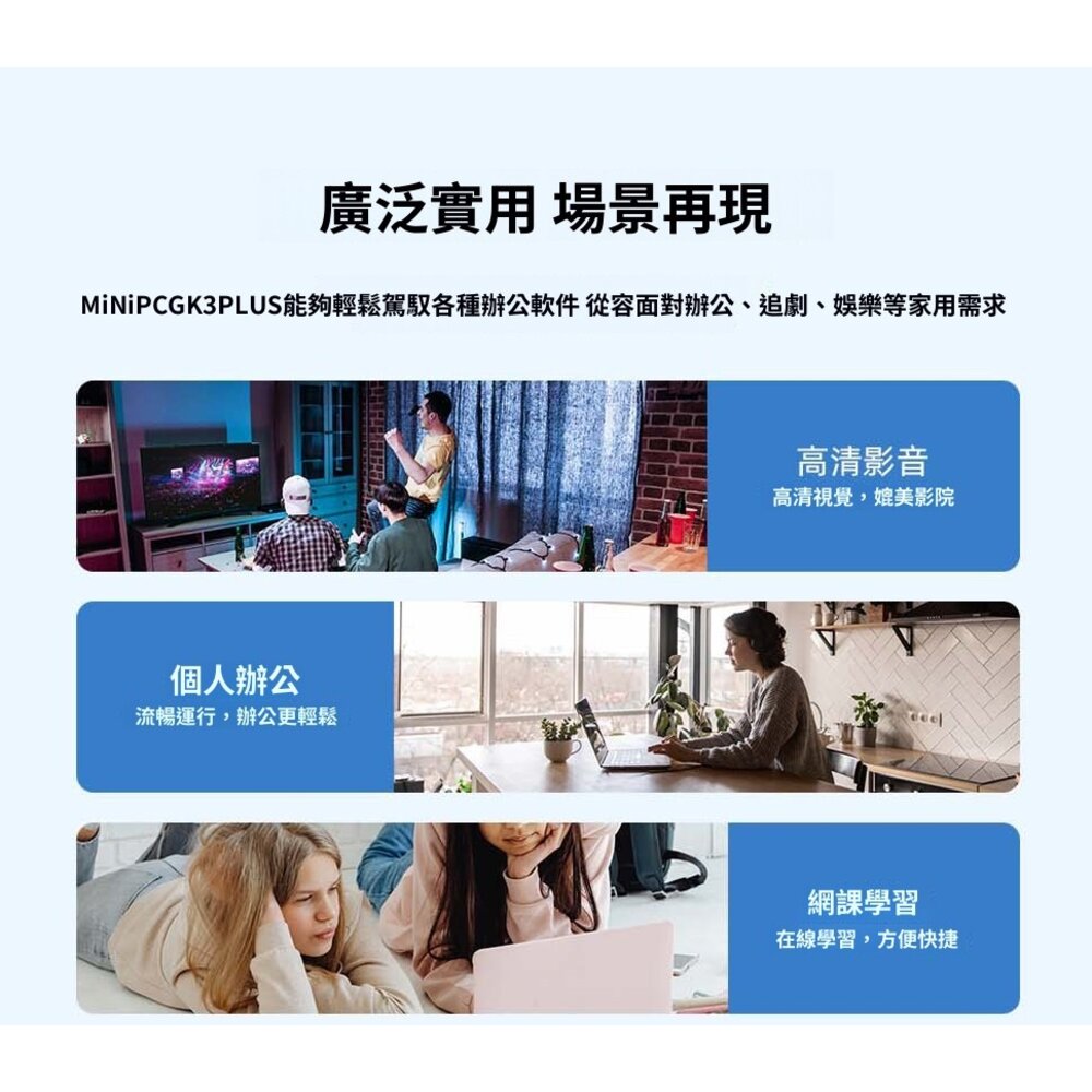 Win11四核辦公家用電腦 N150迷你電腦 Intel省電N系列CPU WIN10升級 N100 10W超省電 便當盒-圖片-10