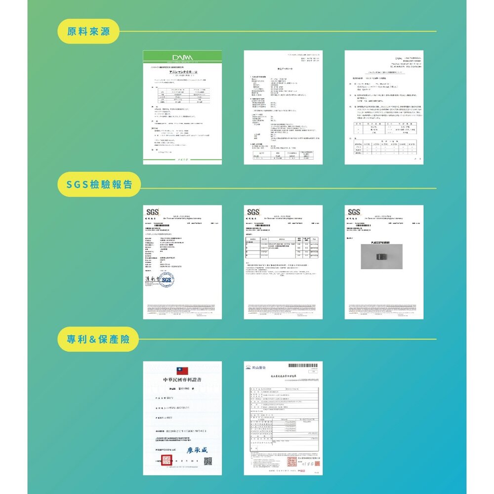 微膠囊科技防蚊布 嬰兒防蚊 孕婦防蚊 寵物防蚊 日本專利防蚊布 戶外防蚊用品 嬰兒防蚊配件 送禮-圖片-6