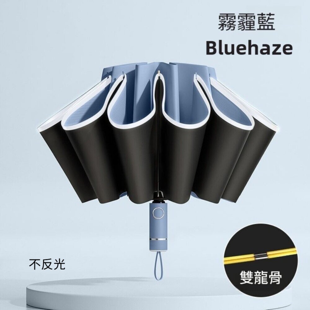雙龍骨反向自動傘 車用反向傘 雙龍骨 反向自動傘 車用傘 黑膠碰擊布 便携耐用不反光 送禮-圖片-11