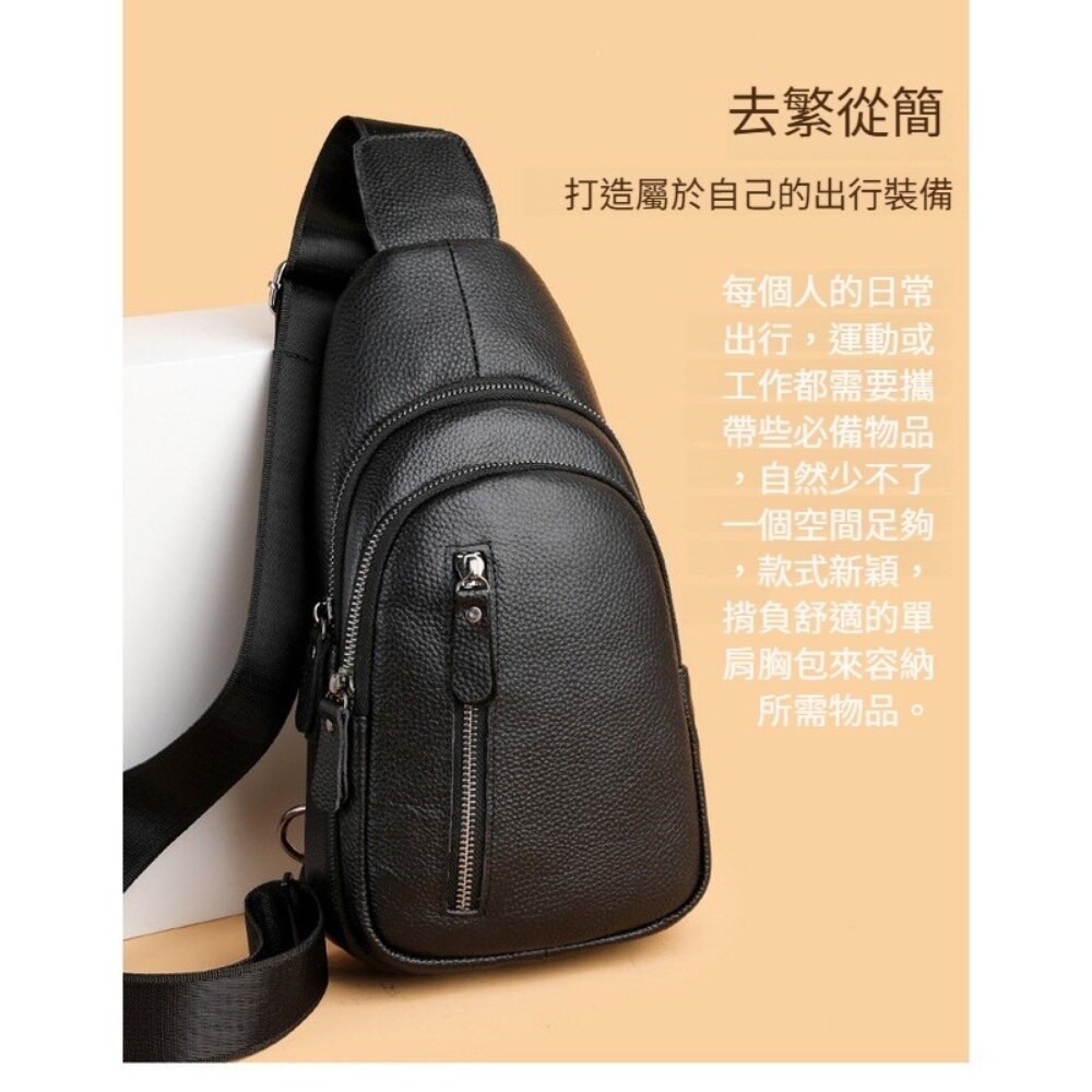 真皮男士單肩胸包 男士胸包 2025新款 韓版 休閒 牛皮 斜挎包 潮流 百搭 送禮-圖片-5